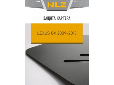 Защита картера для TOYOTA Land Cruiser150 Prado(10-17,18-),Lexus GX460(10-13,14-)4.0/4.6бен./3,0диз.AT / Лексус GХ